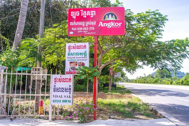 Visal Sak Guesthouse Kep Buitenkant foto